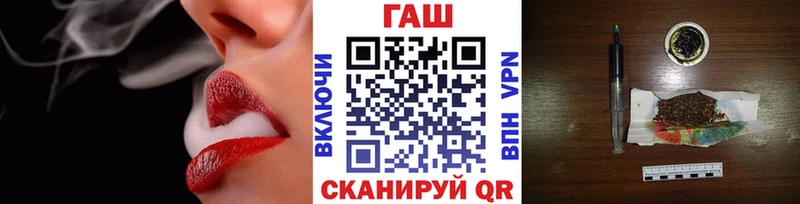 Купить наркотики Куса МАРИХУАНА Cocaine APVP Меф Гашиш