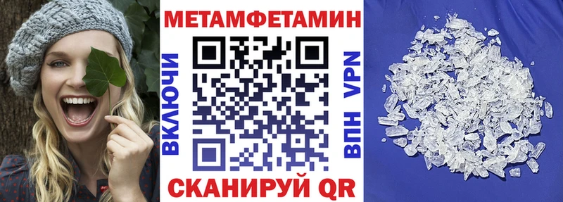 Амфетамин Premium Куса