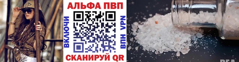 даркнет сайт  Куса  APVP СК 