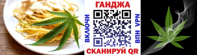 Печенье с ТГК марихуана  Куса 