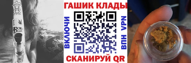 кракен вход  shop формула  Куса  Гашиш ice o lator  купить  сайты 