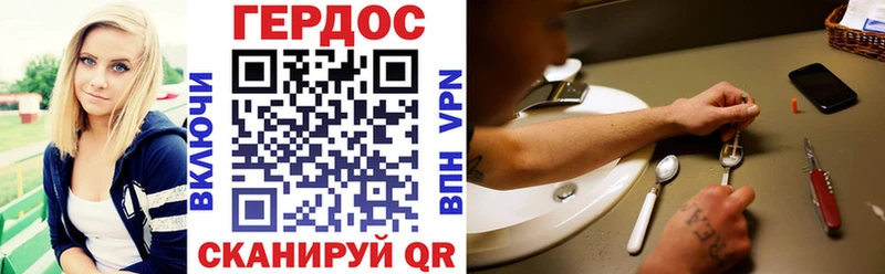кракен ССЫЛКА  где можно купить   Куса  ГЕРОИН VHQ 