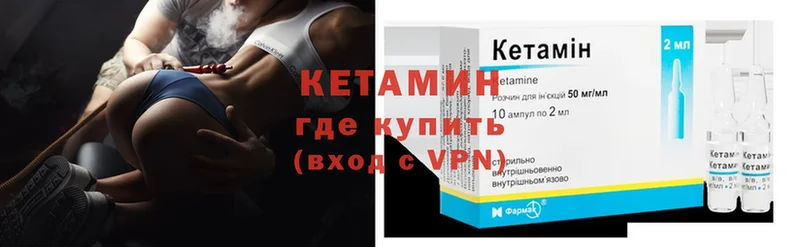 где найти   Куса  кракен зеркало  КЕТАМИН ketamine 