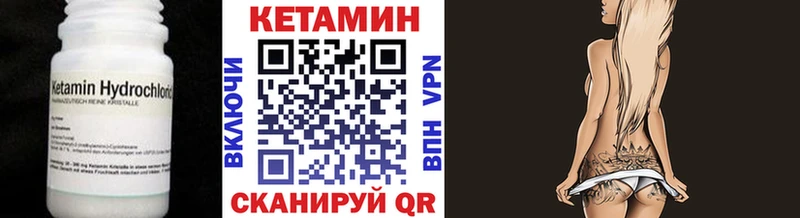 цена   Куса  Кетамин ketamine 