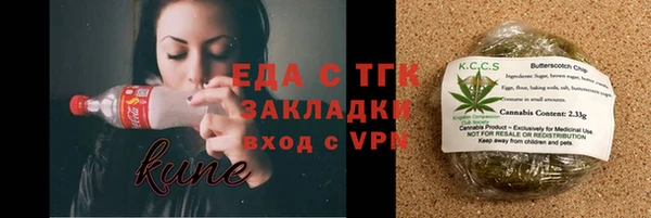 герыч Осташков