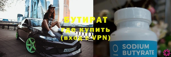 гидропоника Осинники