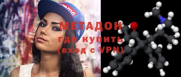 шишки Белая Калитва