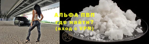 первитин Бежецк