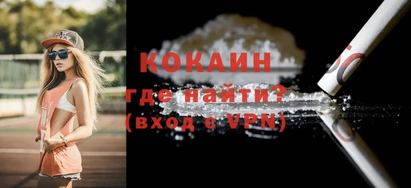 герыч Осташков