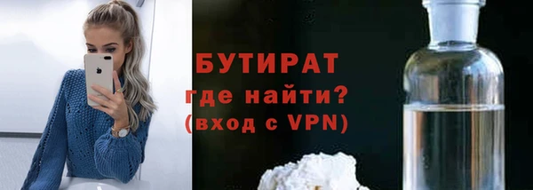шишки Белая Калитва