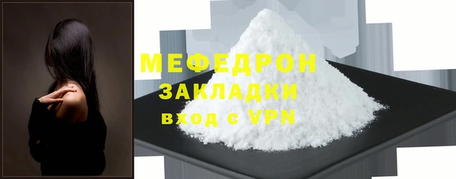 марихуана Пересвет