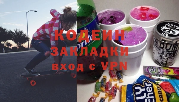 герыч Осташков