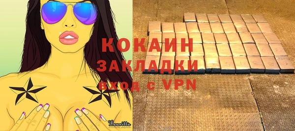 герыч Осташков