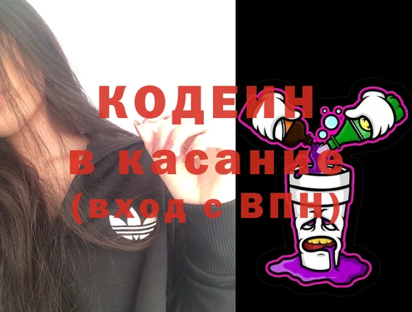 гидропоника Осинники