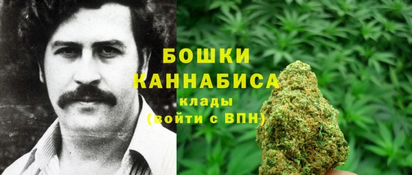 герыч Осташков