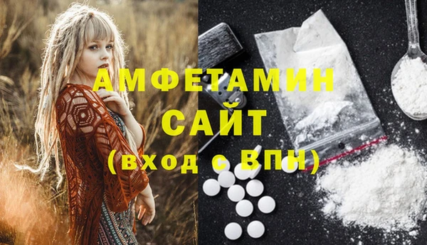 героин Белая Холуница