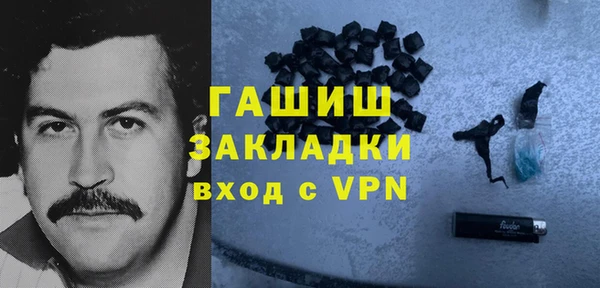 героин Белая Холуница