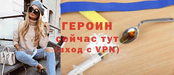 марихуана Пересвет