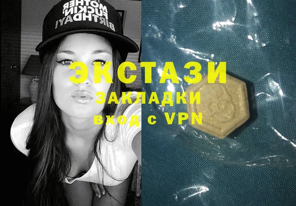 гидропоника Осинники