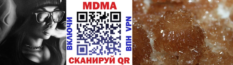 MDMA Molly  мега tor  darknet формула  Куса 