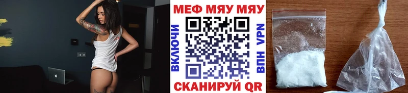 Меф VHQ  закладки  KRAKEN рабочий сайт  Куса 