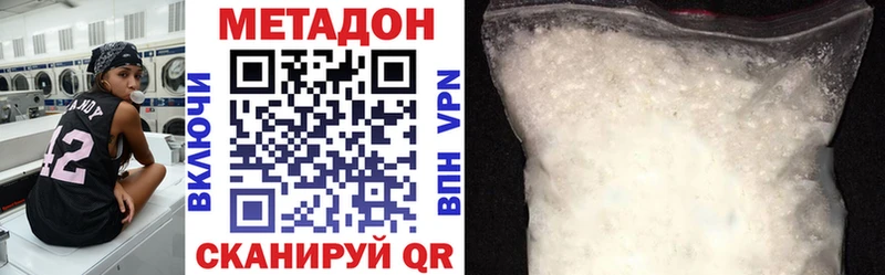 Метадон мёд хочу наркоту Куса