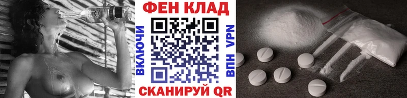 Метамфетамин кристалл  где продают   Куса 