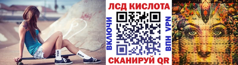 Марки NBOMe 1,8мг  купить наркоту  Куса 