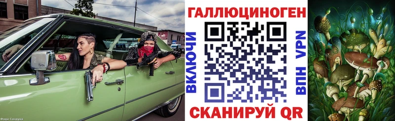площадка как зайти  Куса  Галлюциногенные грибы мухоморы 